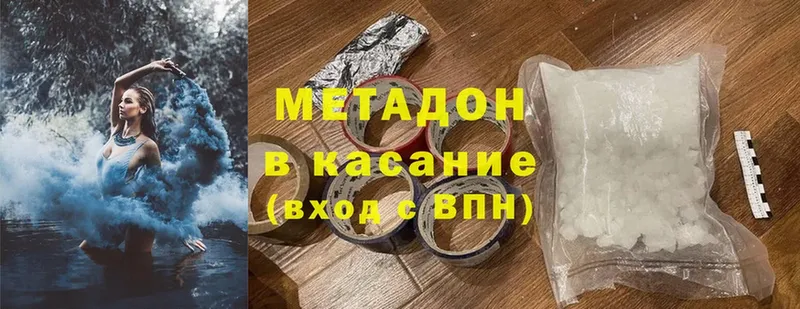 Продажа наркотиков Лесной Метамфетамин  Меф  Канабис  Cocaine 