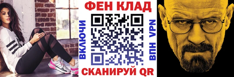 Amphetamine Premium  купить наркоту  Лесной 