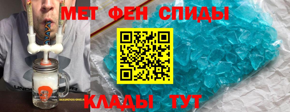 Амфетамин Розовый Лесной