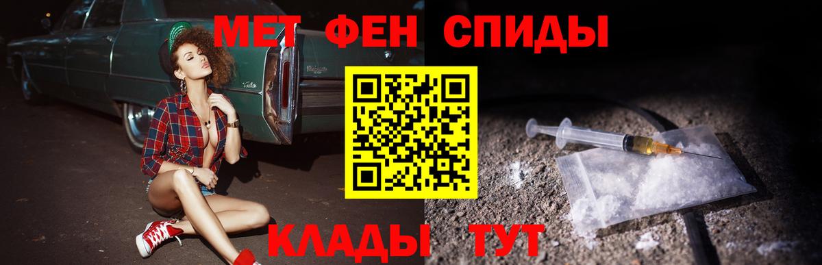 Amphetamine  Amphetamine Premium  Вход с VPN  Лесной 