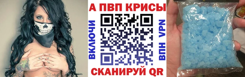 где купить наркоту  кракен вход  A-PVP Соль  Лесной 