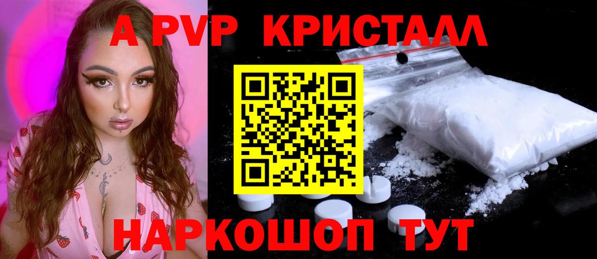 Лесной  А ПВП СК КРИС  Alpha-PVP СК  Альфа ПВП VHQ  Вход с VPN 