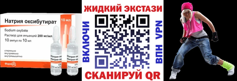 БУТИРАТ Butirat  закладка  Лесной 