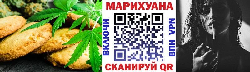 Еда ТГК марихуана  дарнет шоп  Лесной 