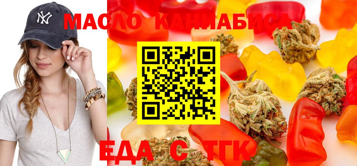 Canna-Cookies конопля  Лесной 