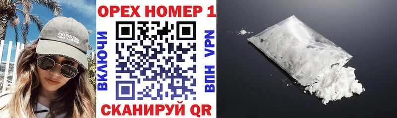 COCAIN 99%  Лесной 