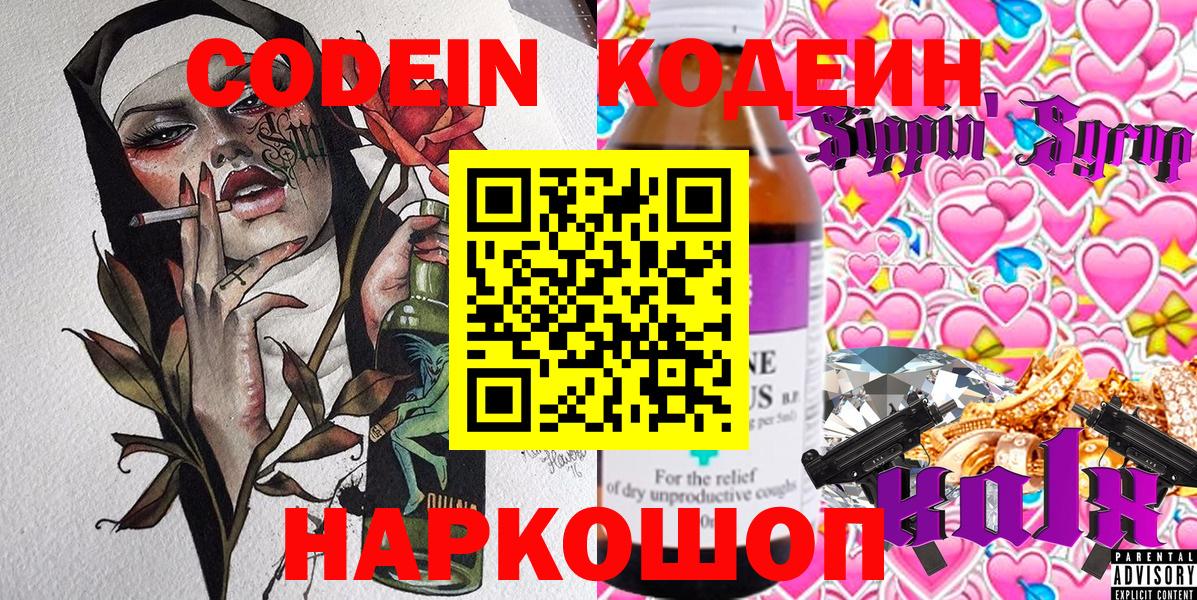 Меф  Лесной  Лсд 25  НБОМе  Гашиш  Вход с VPN  Мефедрон кристаллы  МАРИХУАНА  COCAIN 