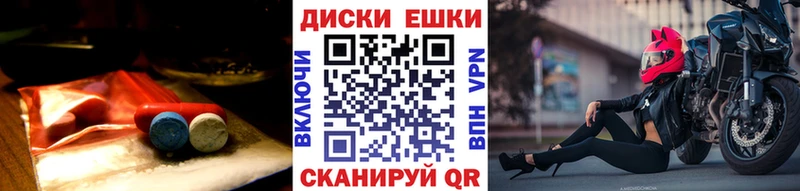 ЭКСТАЗИ круглые  закладка  Лесной 