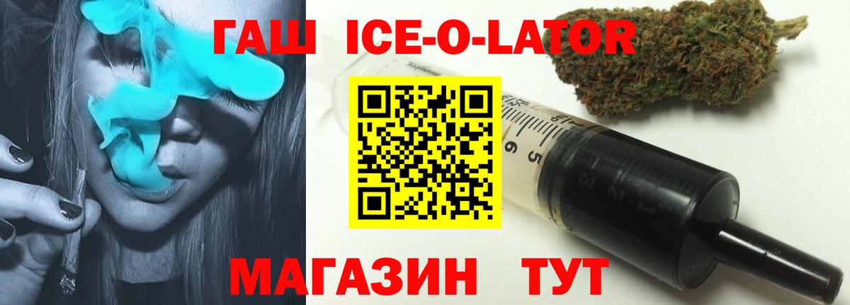 Гашиш hashish Лесной