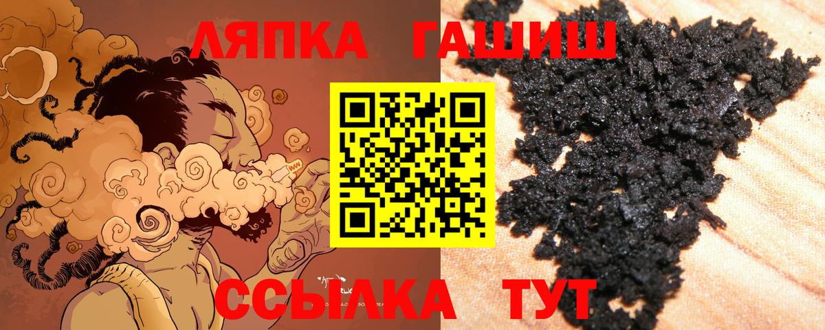 Конопля  МЕФ кристаллы  МДМА  Лесной  МЕТАМФЕТАМИН  Конопля  Codein  Альфа ПВП СК кристаллы  Cocaine  МЕФ  