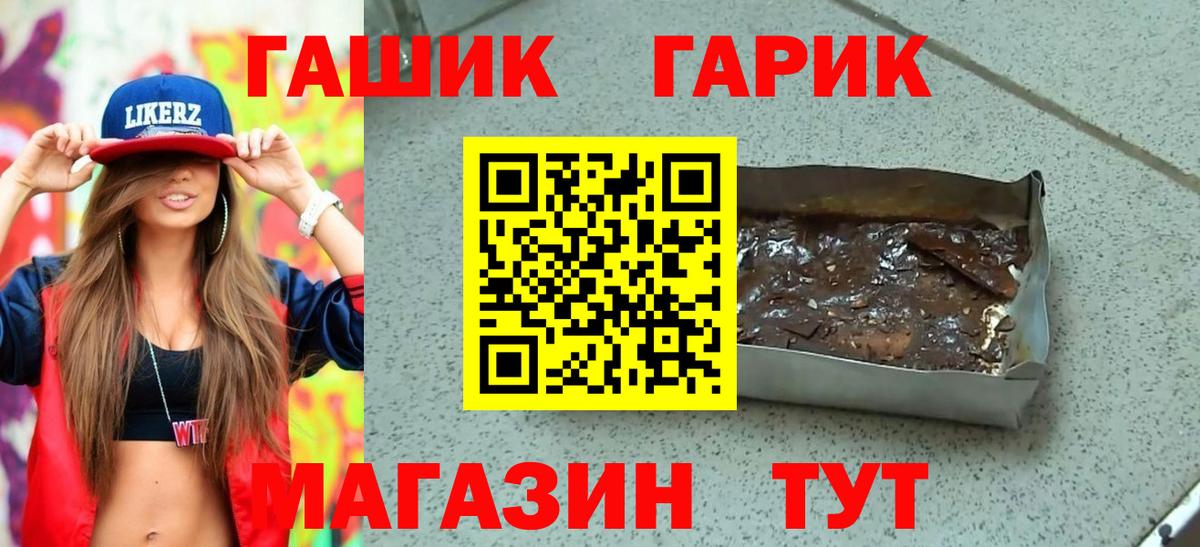  КОКАИН Лесной