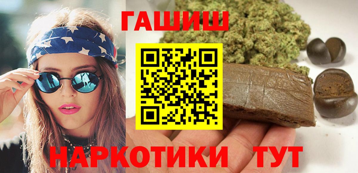 Лесной  купить закладку  Вход с VPN  ГАШ Изолятор 
