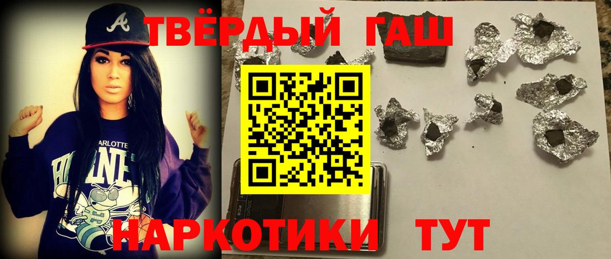 ГАШИШ убойный Лесной