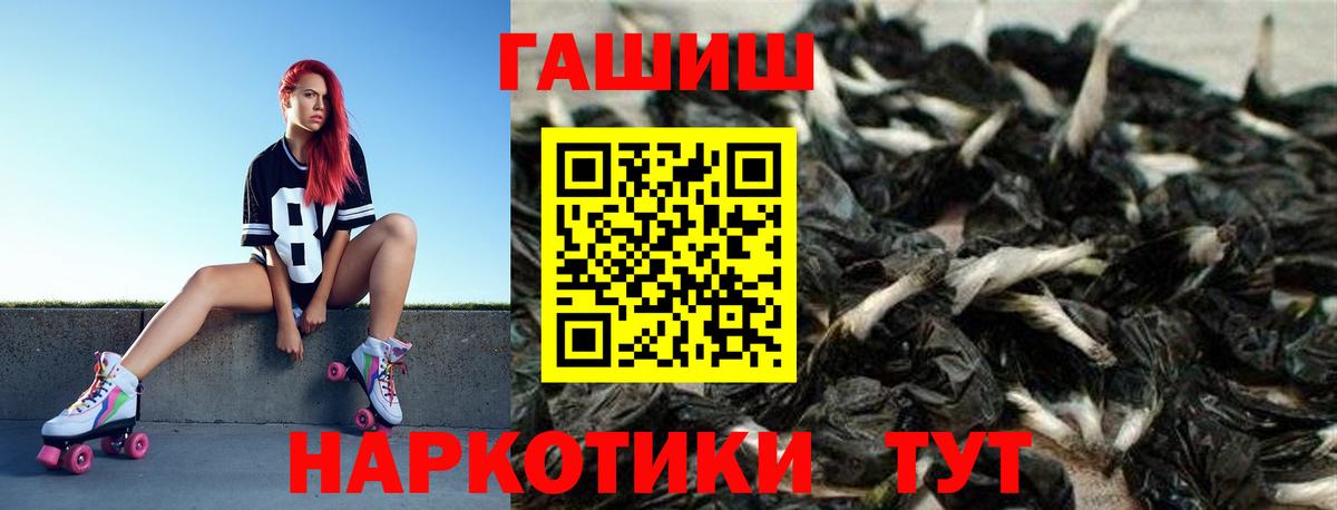 Гашиш AMNESIA HAZE  купить   ГАШИШ гашик  Лесной 