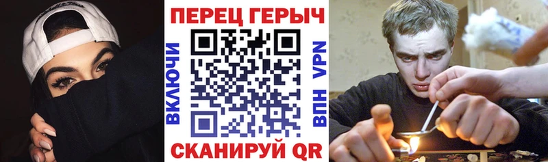 наркошоп  Лесной  Героин белый 