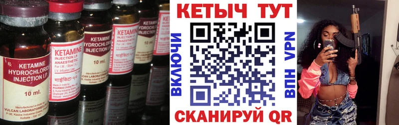 КЕТАМИН VHQ  Лесной 