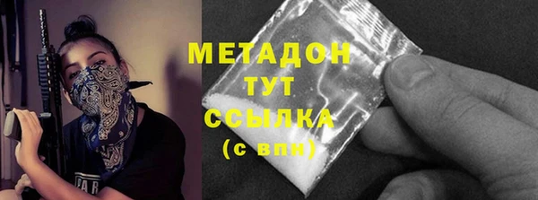 кристаллы Алзамай