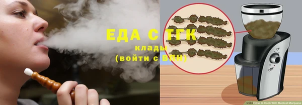 шишки Алексеевка