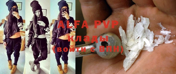 кристаллы Алзамай