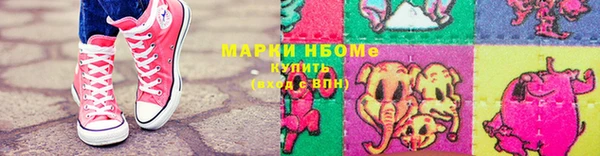 кристаллы Алзамай