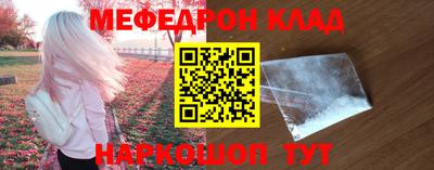 spice Балашиха