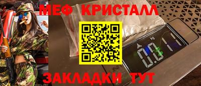 прущий лед Волжский