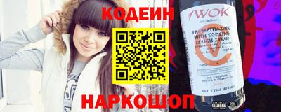apvp Волгодонск