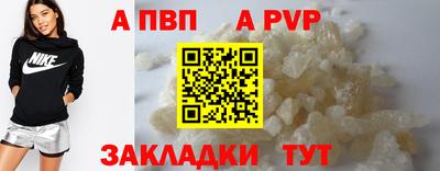 прущий лед Волжский