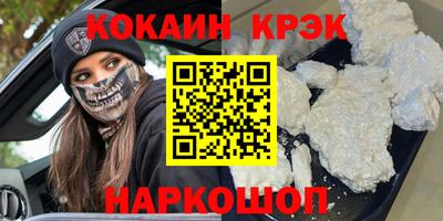 прущий лед Волжский