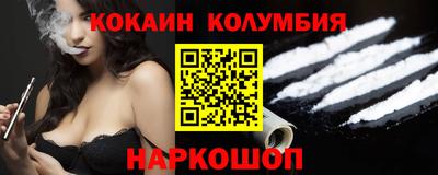 соль ск Волжск