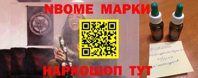 spice Балашиха