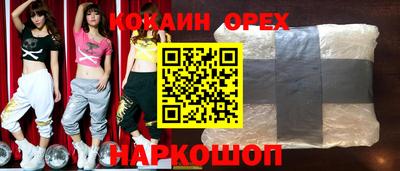 MESCALINE Балаково