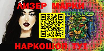 apvp Волгодонск