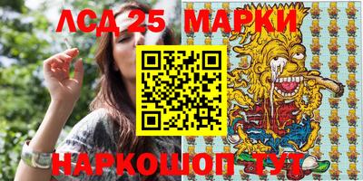 прущий лед Волжский