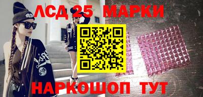 прущий лед Волжский