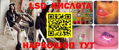 spice Балашиха