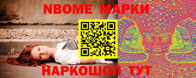 соль ск Волжск