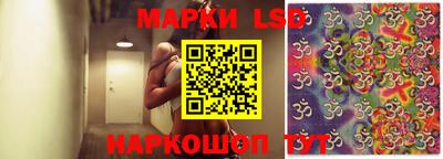 MESCALINE Балаково