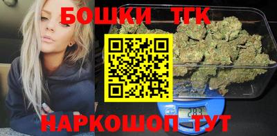 соль ск Волжск
