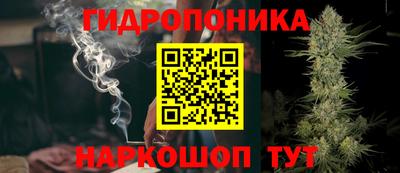соль ск Волжск
