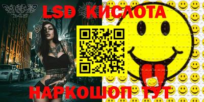 spice Балашиха