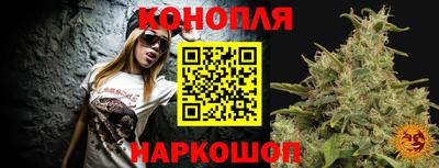 соль ск Волжск