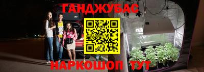 соль ск Волжск