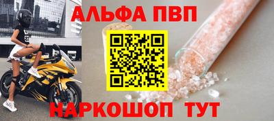 соль ск Волжск