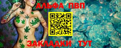 spice Балашиха