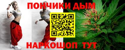 MESCALINE Балаково