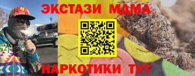 соль ск Волжск