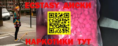прущий лед Волжский