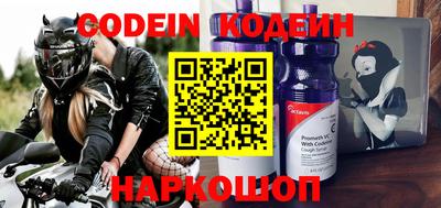 spice Балашиха