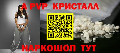 соль ск Волжск